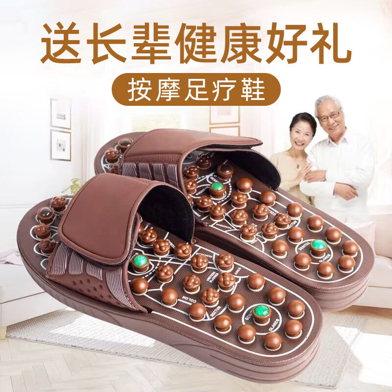 送老人礼物给父亲节爸爸妈妈老爸老年人实用长辈生日爷爷母亲外婆