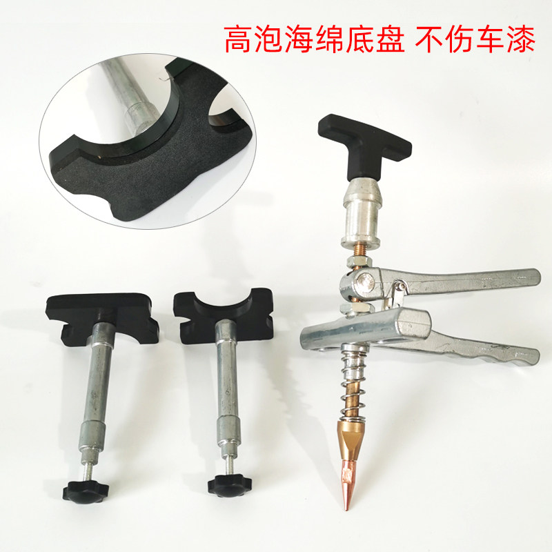 汽车钣金修复拉拔器数据复原凹陷拉拔工具无腻子点焊精修快修钳式