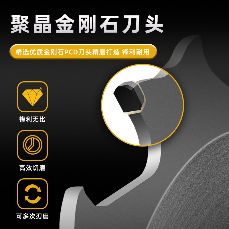 亚唯斯金刚石PCD水泥纤维板锯片专用硅酸钙板冰火板切割片4寸耐用
