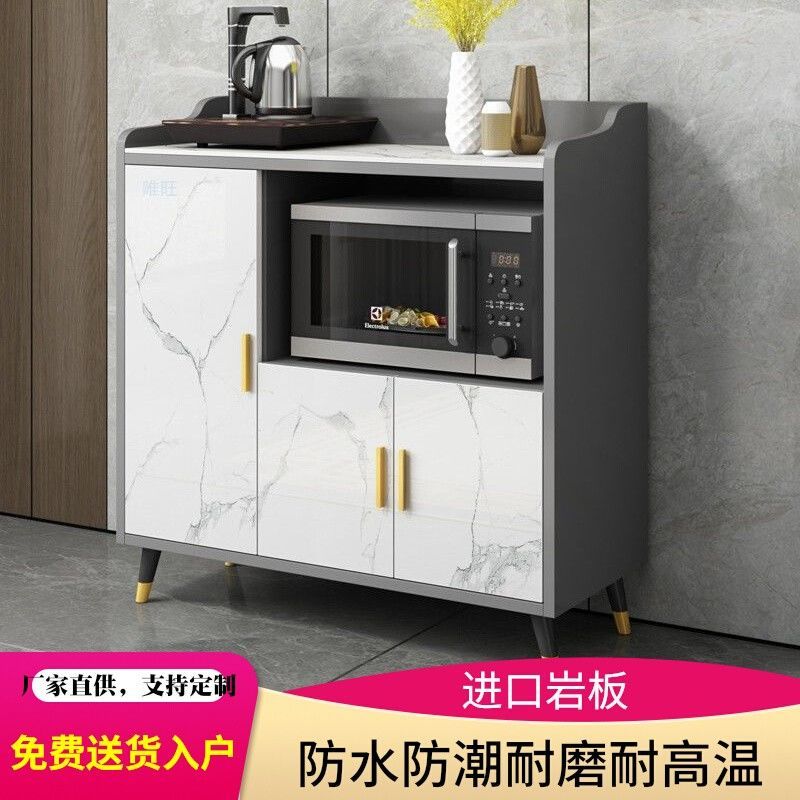 岩板微波炉柜餐边柜茶水柜轻奢储物柜厨房碗柜多功能办公室水桶柜