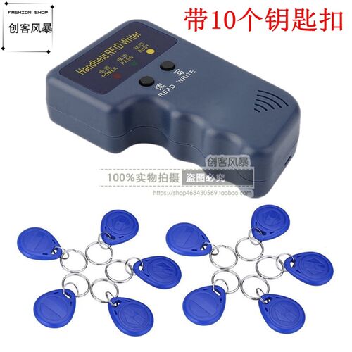 ID复制机器125KHz门禁卡RFID复制卡反复擦读写机器IC扣万能复制器