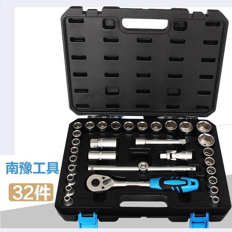 台湾NAN-YU 32件套筒扳手套装棘轮扳手工具组套汽车维修汽修工具