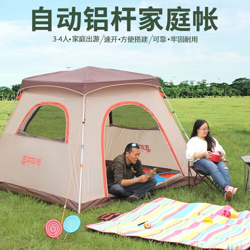 喜马拉雅帐篷户外3-6人全自动家庭速开帐篷加厚防雨野露营自驾游