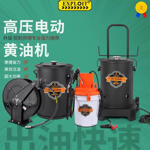 开拓电动黄油机高压全自动打黄油枪怪手专用加油枪快加注油泵神器