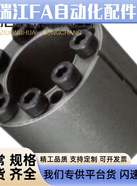 62免键42胀套EUX61/d28/d25/d30/d40/d35/d50/d45/d38/d60/d55/65