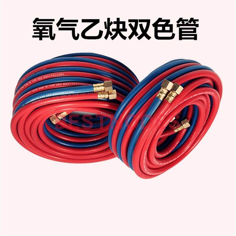 氧气管子软管乙炔双色管焊割橡塑软管工业用8mm连身高压瓦斯管