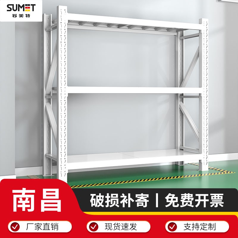 南昌三层货架阳台厨房收纳架落地架超市展示架工厂重型货架杂物架