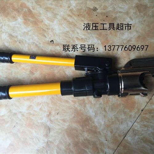 CYO-430整体式液压钳 手动压线钳压接钳导线钳50-400mm压接钳1