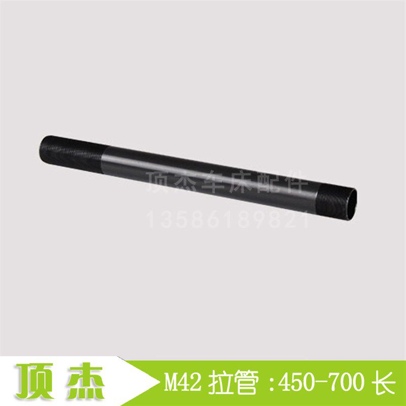 635 拉管 M42X1.5 数控 车床 35型 仪表 机床  套管 顶杰车床配件