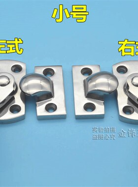 精铸304不锈钢旋转密闭门把手 工业设备真空箱柜门拉手 LS029