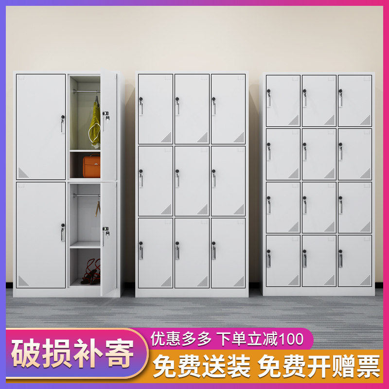 武汉更衣柜宿舍鞋柜健身房存包柜洗浴换衣柜铁皮柜员工钢制储物柜