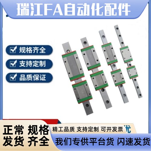 SSEB13/SSE2B13-45/70/95/120/145/170/195/220/245直线导轨线轨