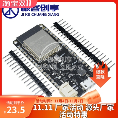 新款WeMos D1 ESP32 WIFI蓝牙开发板模块CP2104 V1.0.0