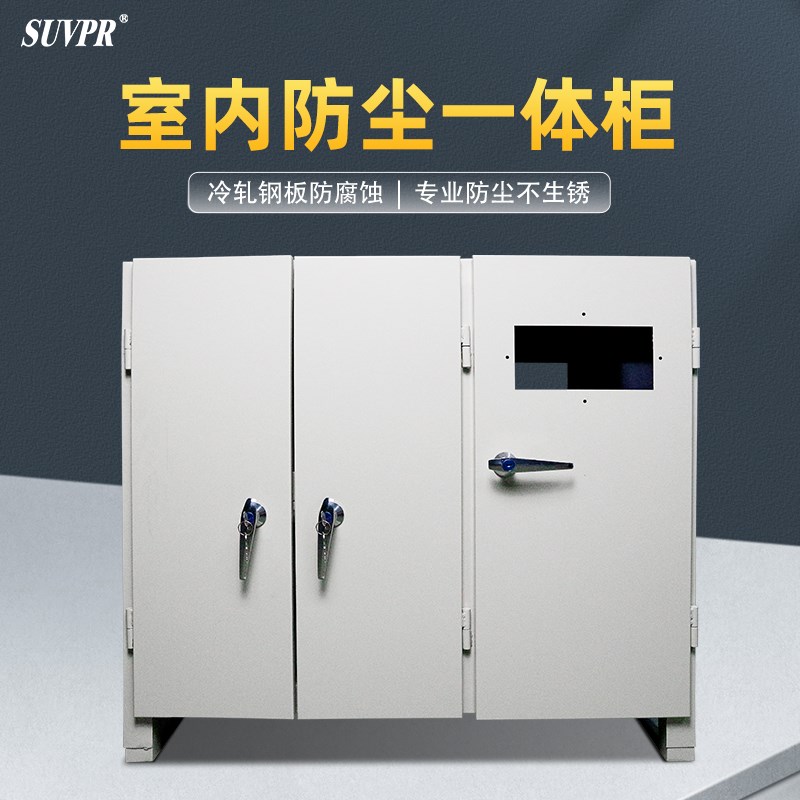 太阳能发电系统储能一体机箱室内外防尘太阳能电池组存储机柜铁质
