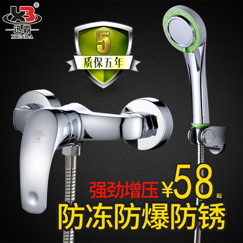 明暗装冷热水龙头混水阀室水龙头冷热混水太阳能混水阀带上水开关