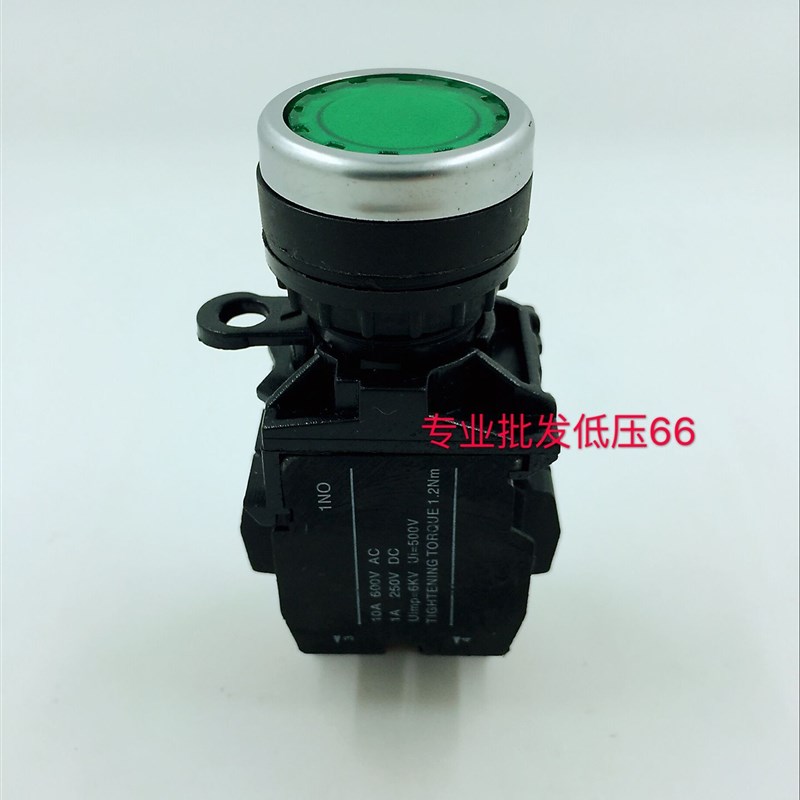 LA42-11D按钮开关 带灯自复位开关 开孔22mm红绿