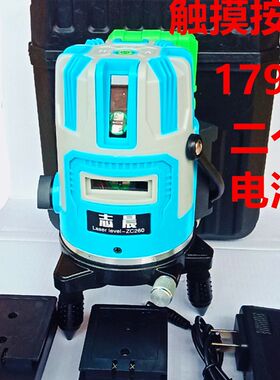水平仪绿光高精度自动打线5线充电器平水仪二三线红外线室外强光