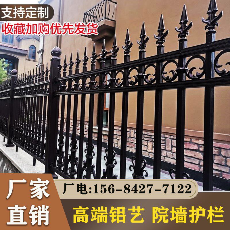 铝艺护栏铝合金围栏阳台别墅围墙铁艺户外锌钢栏杆铸铁庭院栅栏