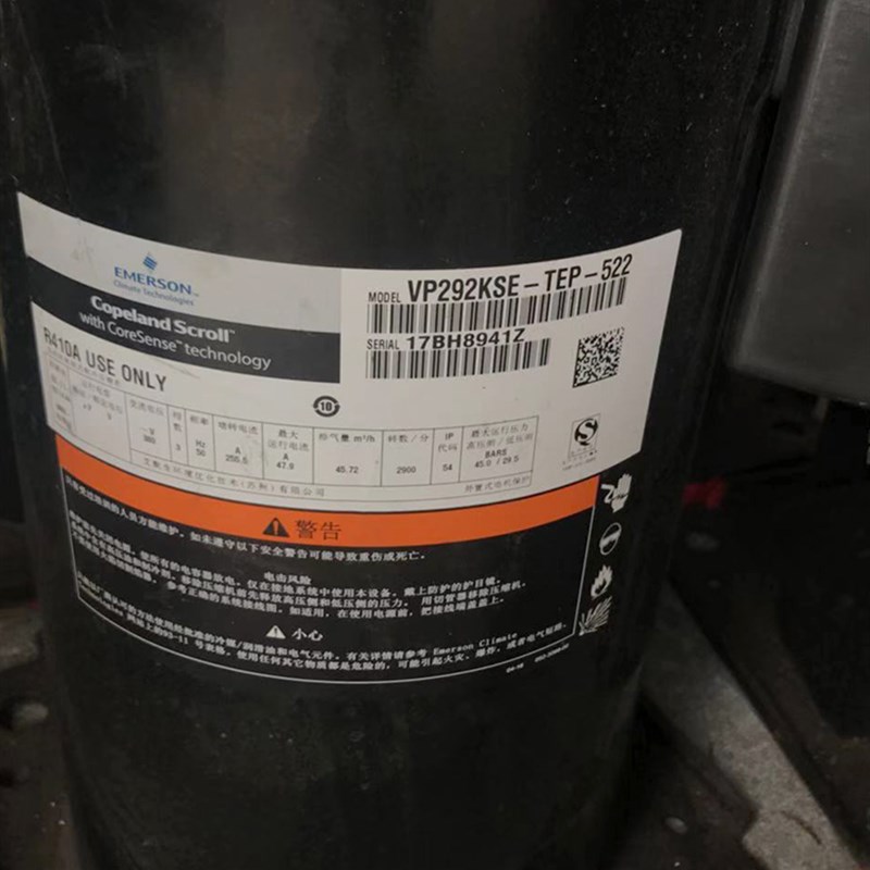 全新原装空调制冷压缩机VP292KSE冷库热泵VPI292KSE-TEP-522包邮
