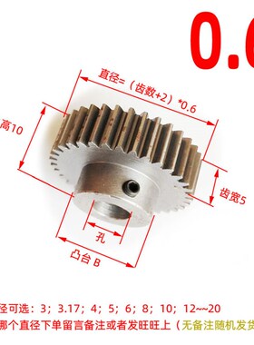 0.6模10t~120T碳钢S45#40Cr国标圆柱直齿轮齿条传动配件大全 0.6m