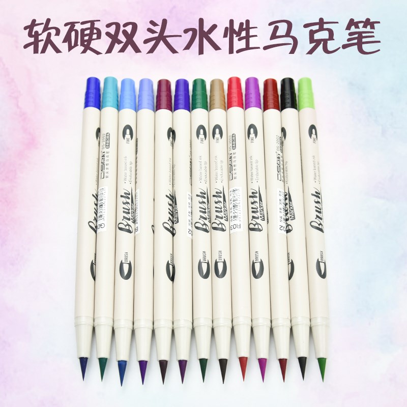 点石水性双头马克笔brush软头笔手绘设计套装学生用彩色笔R02酒红