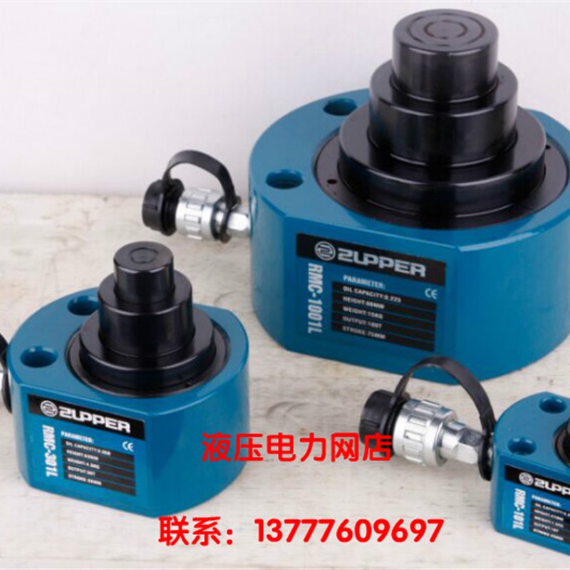 ZUPPER/巨力 RMC-301L多节液压千斤顶 油缸30吨53mm行程1