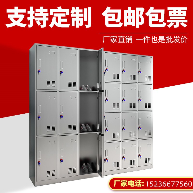 304不锈钢更衣柜浴室学校多门储物柜无尘车间鞋柜餐厅碗柜子定制