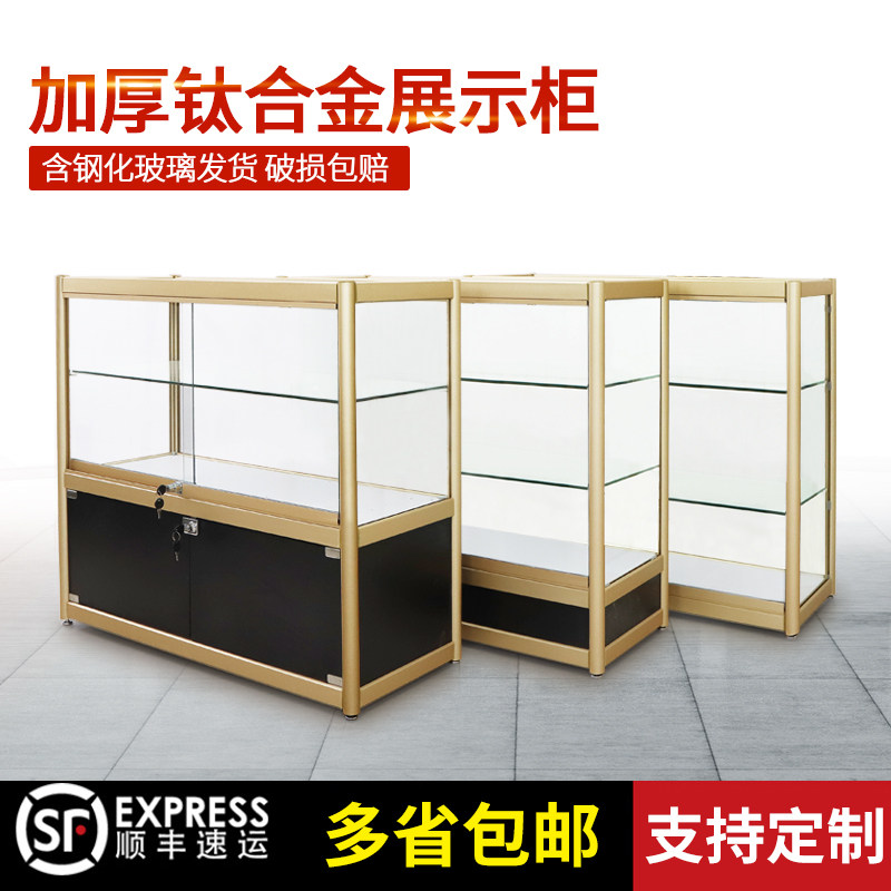 饰品柜台首饰 展示柜珠宝柜台手机柜精品柜货架烟酒柜台面包货架