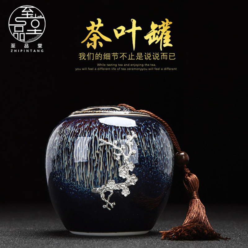LO.GULEYA景德镇建盏镶鎏银茶具套装家用陶瓷曜变石飘壶茶杯茶罐