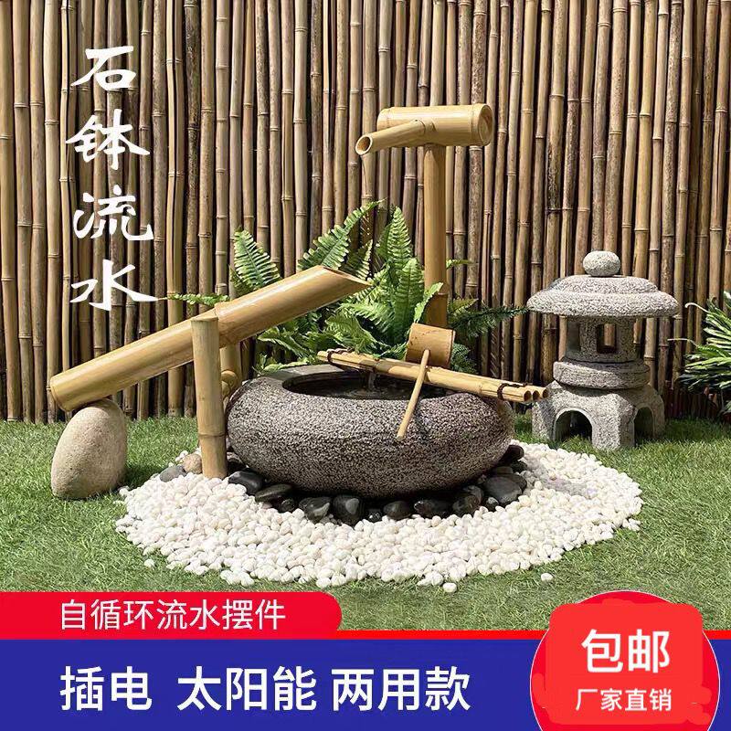 日式石钵水钵石盆石灯笼禅意庭院景观枯山水水景惊鹿竹子流水摆件