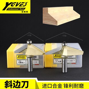 亚唯斯斜边刀斜角刀马鼻线刀非川木浪潮木工刀具电木铣刀轴承修边