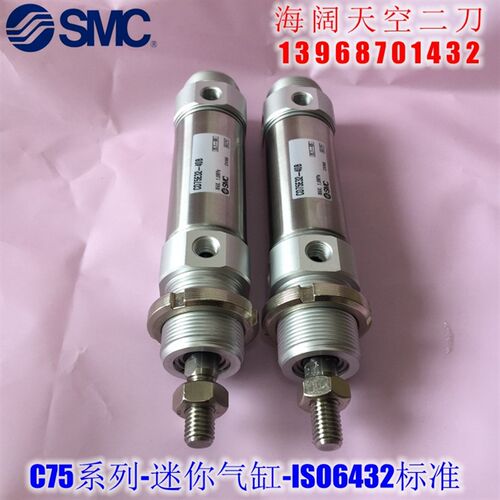 标准气缸C75Y40 CD75F40-80 100 125 150 160 175 L G U N-B-A