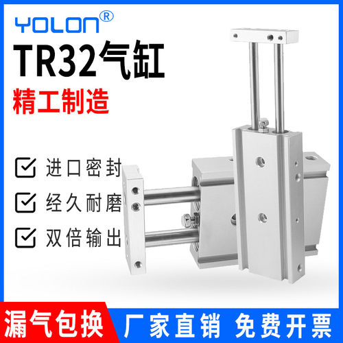 双杆气缸双轴大推力S附磁气动配件CXSM/TR32-10/20/30/40/50/300