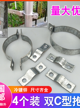 电线杆抱箍锁扣双C型抱箍广告牌道旗标志路牌半圆卡箍镀锌管卡夹