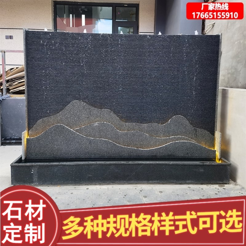 庭院假山喷泉瀑布鱼池背景墙玄关装饰摆件室外石材水幕墙流水屏风