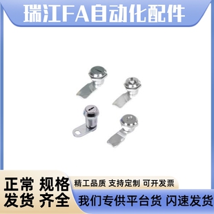 三角形锁芯圆柱锁XAS01 锌合金镀铬 转舌锁配电箱开关柜门锁