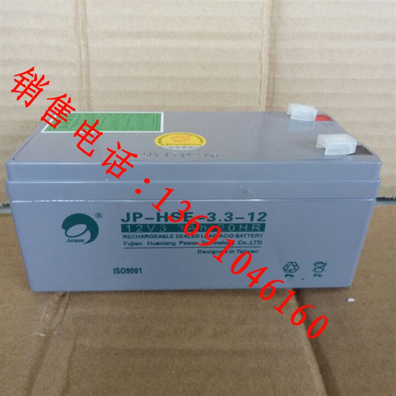 利达华信火灾报警控制器消防报警主机自动报警系统12V3.3AH蓄电池