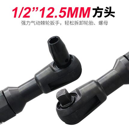 台湾欧维尔1/2气动棘轮扳手 12.7mm套筒扳手 轮胎扳手OW-2050