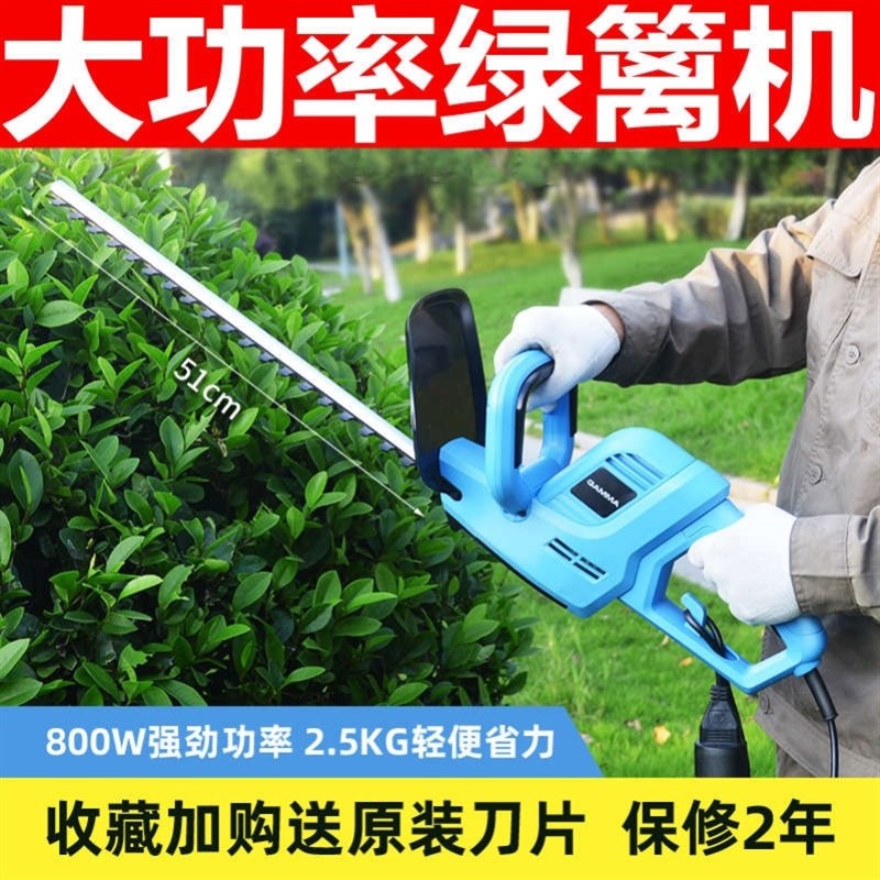 进口茶叶修剪机220v电动绿篱机园林插电式修枝机篱笆剪绿化修枝剪