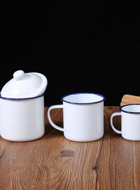 塘瓷l杯搪瓷杯国潮洋瓷杯子磁钢杯子茶缸子怀旧老式不锈钢大号