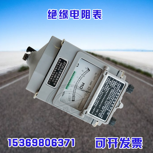 南京金川电工摇表500V1000V2500V兆欧表ZC25-3绝缘电阻 包邮