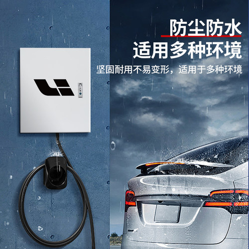 理想充电桩保护箱l8L9L7新能源电动汽立柱家用加厚防水配电防护箱