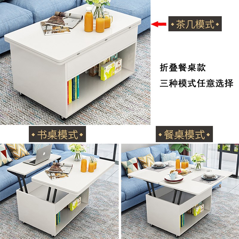 【香港包邮】多功能客厅折叠升降茶几餐桌两用迷你小户型收纳茶桌
