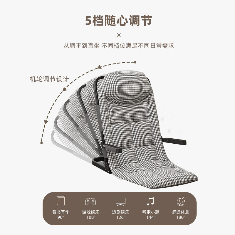 折叠躺椅宿舍床上懒人沙发靠背椅阳台可坐可躺午休单人卧室榻榻米