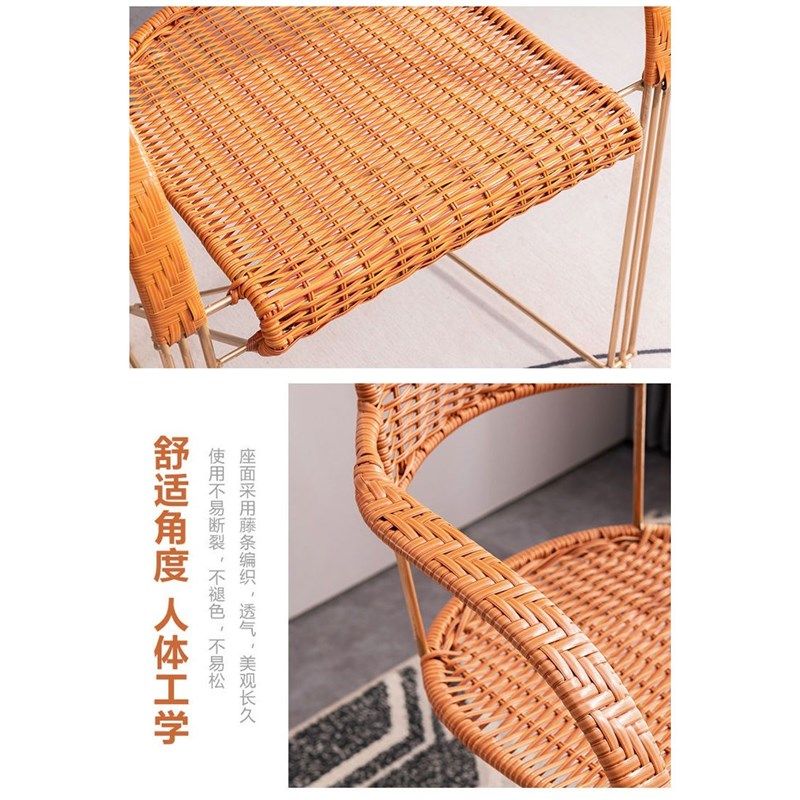 藤椅电脑椅弹跳椅钢筋滕椅编织靠背夏季阳台户外休闲办公室内家用