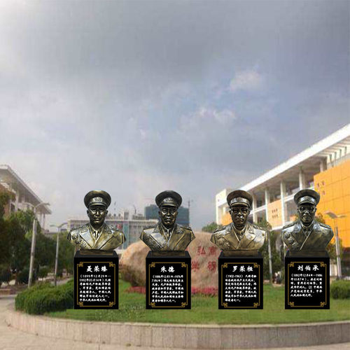 玻璃钢十大元帅雕塑徐向前胸像校园名人肖像伟人摆件铸铜定制头像