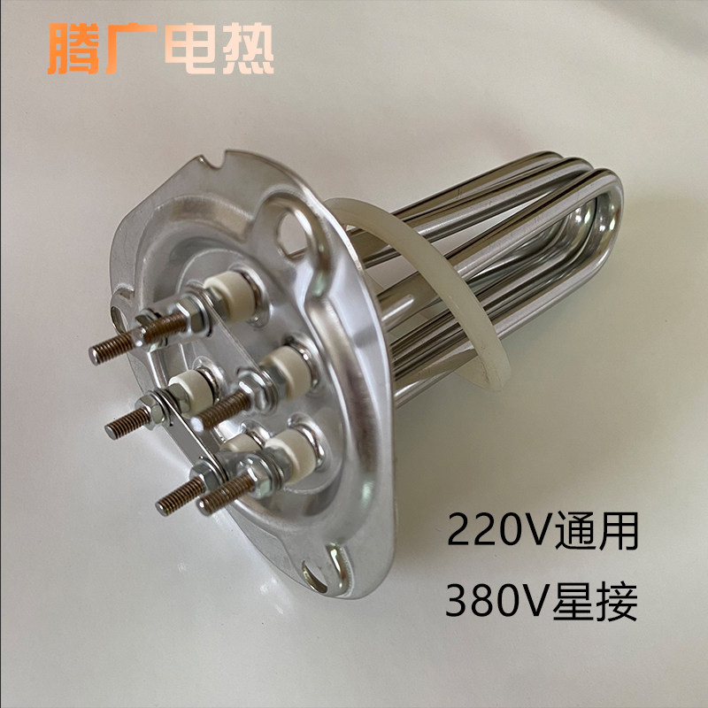 凯美尔 京明华开水器配件加热管 科源美 三角盘75mm加热棒 哲能宝