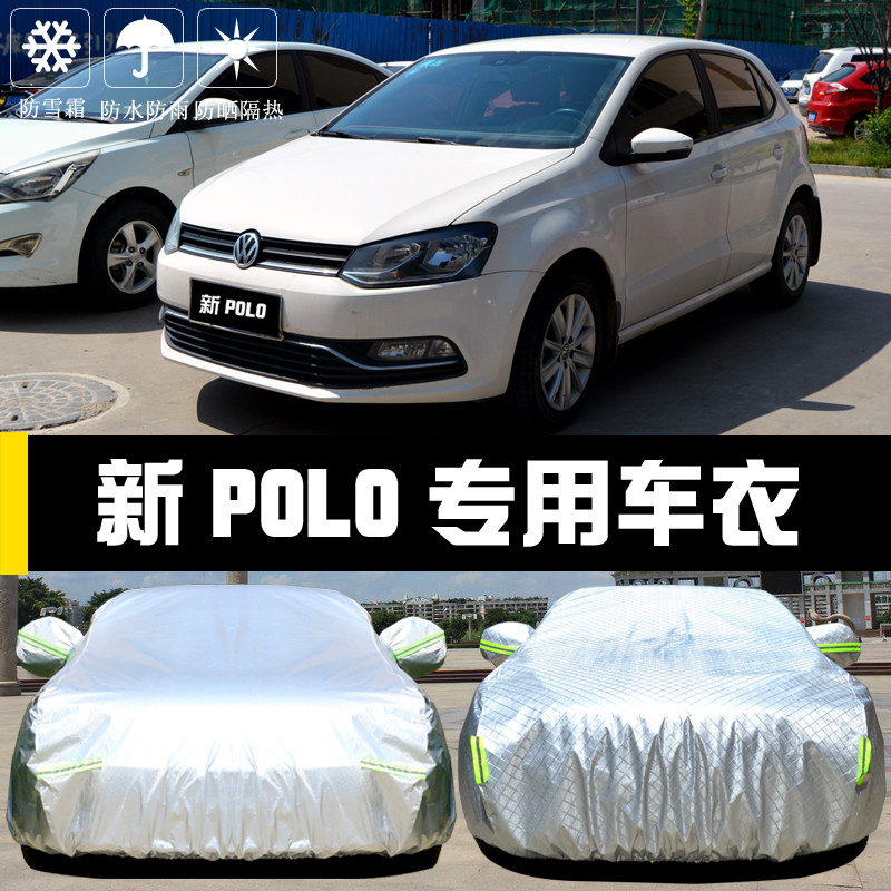 专用于大众新POLO车衣车罩两厢波罗plus防晒防雨隔热遮阳布汽车套