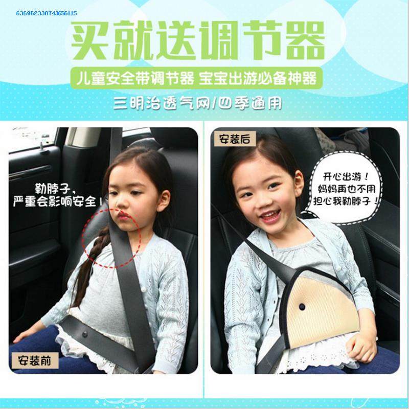 套装睡眠头枕颈枕座椅四季通用夏季汽车靠枕小孩睡觉护颈车内靠垫