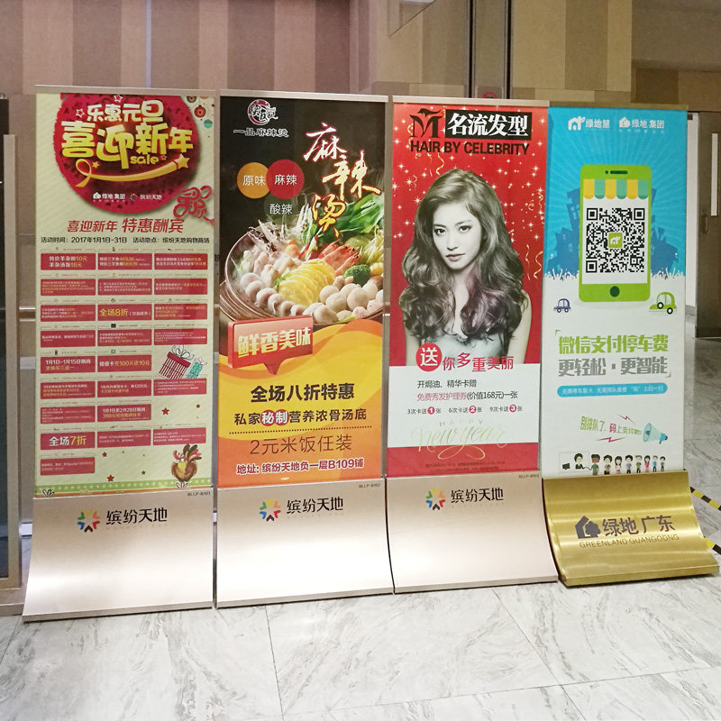 丽屏展架不锈钢双面广告牌丽萍展示架立式落地导向指示牌玻璃立屏